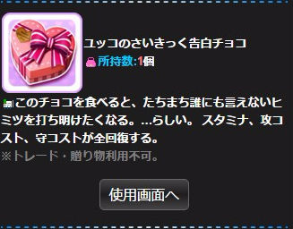 堀裕子 (29)