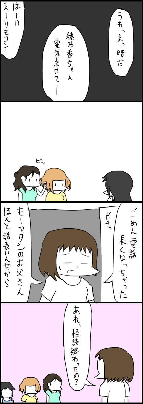 GWcFJDw