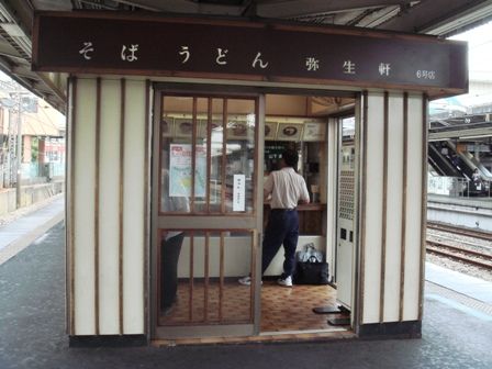 yayoiken1-65197
