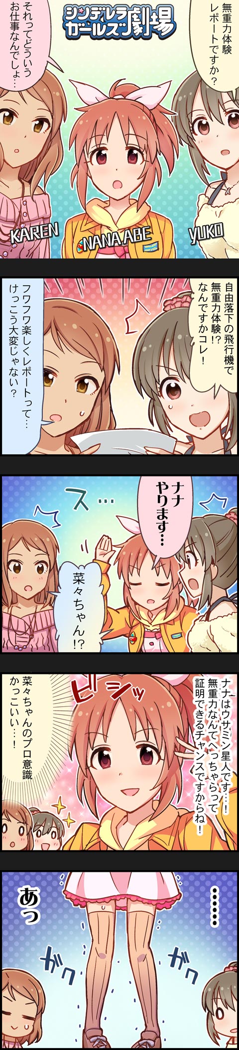nNQnjq3