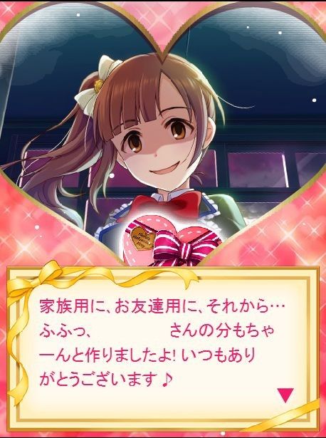 五十嵐響子 (26)