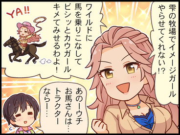 モバマスデレステの画像XnNb5EE