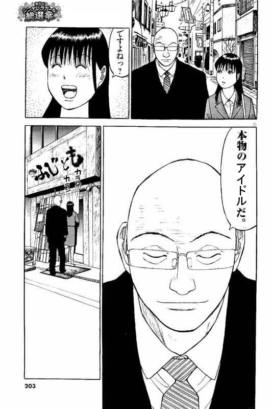 藤居朋の画像utcUJlo