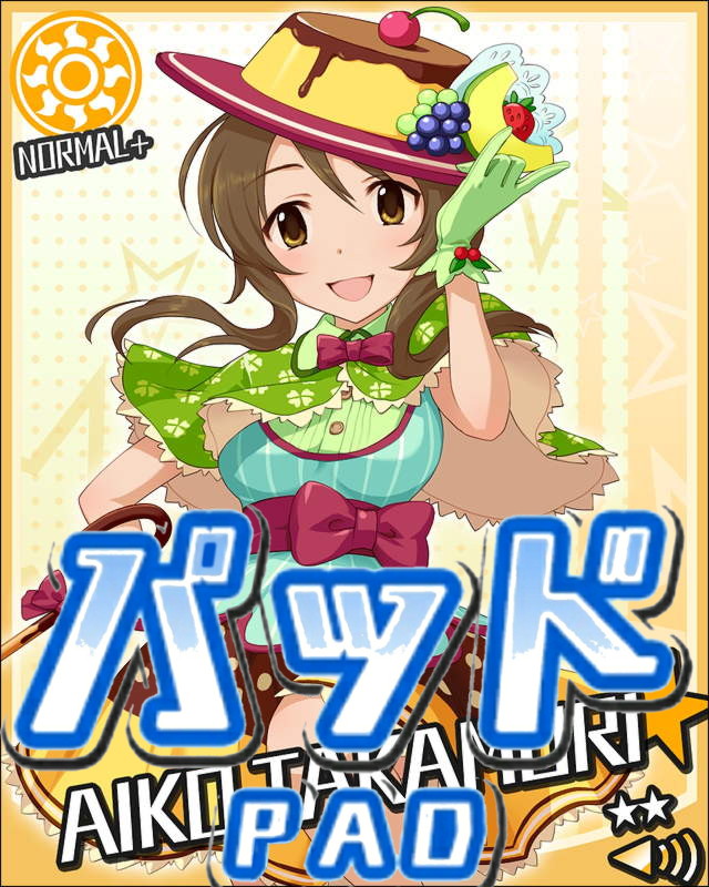 高森藍子の画像kjbbQ3p