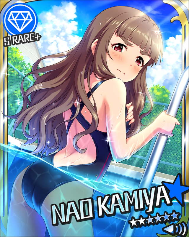 神谷奈緒2