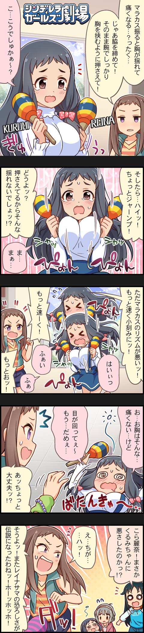 mG2wuFo