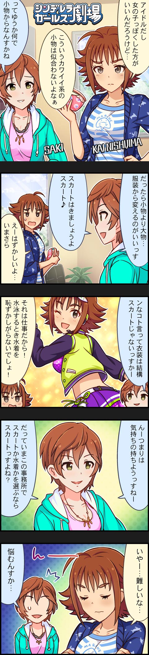 高橋礼子 吉岡沙紀 誕生日2019の画像AYfPZAt