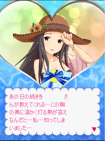 瀬名詩織