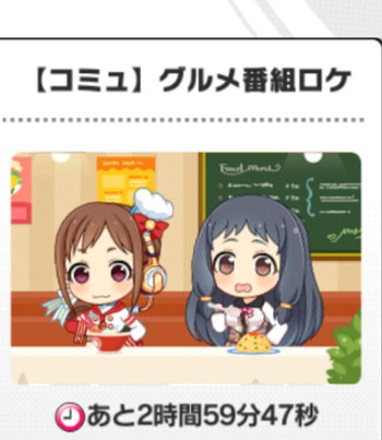 モバマスデレステの画像71szkdt