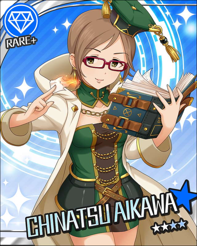 相川千夏2
