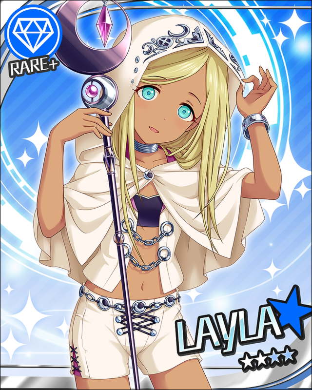 ライラ2
