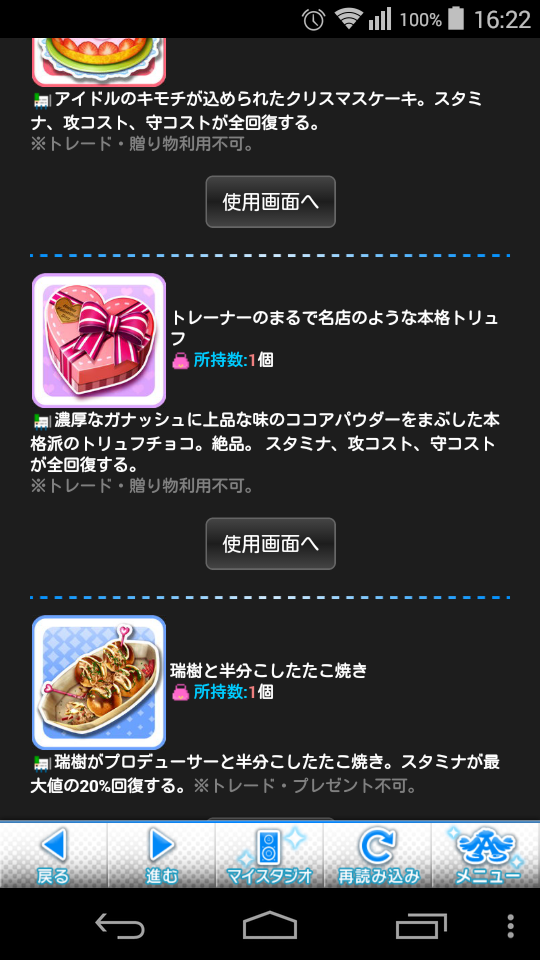 トレーナー
