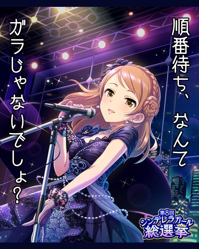 北条加蓮の画像5T6UrBP