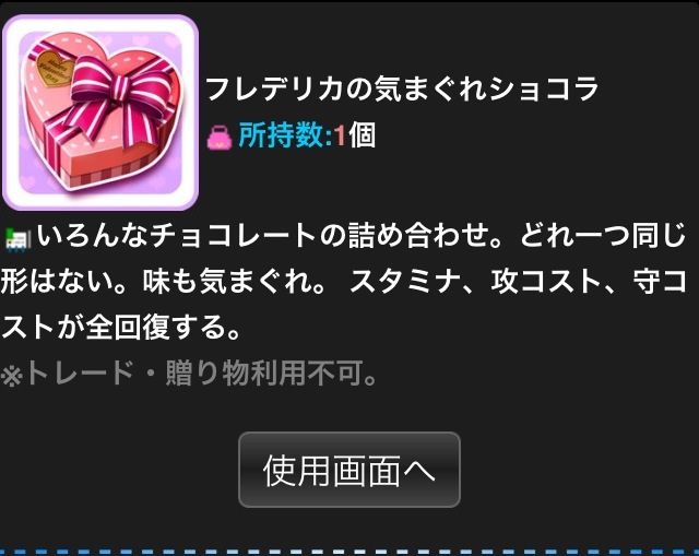 宮本フレデリカ (3)