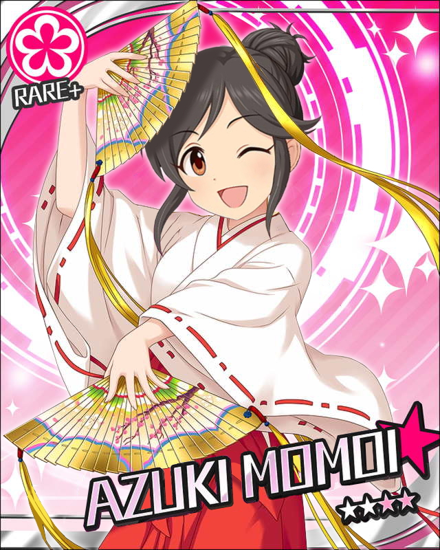azuki112