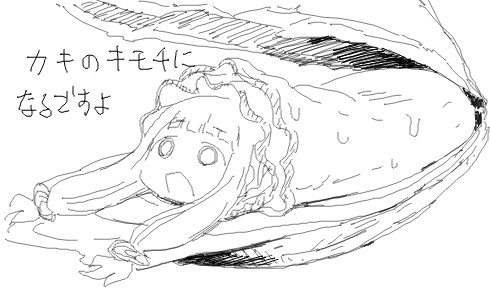 モバマスデレステの画像appli-1556869106-366-490x300