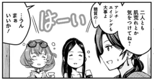 uNWPMWM