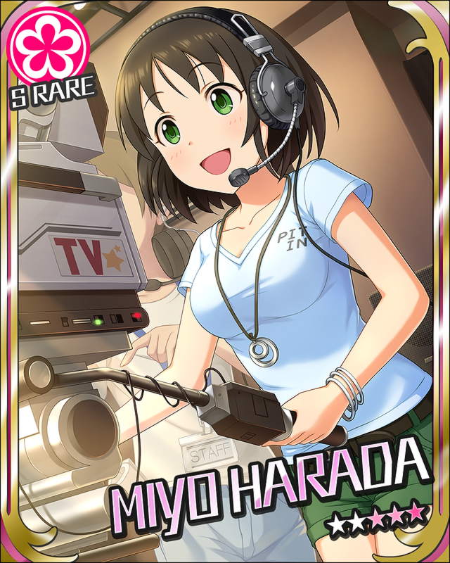 原田美世