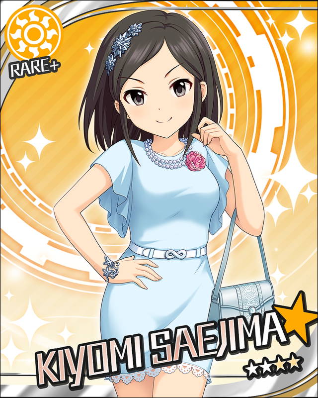 冴島清美2
