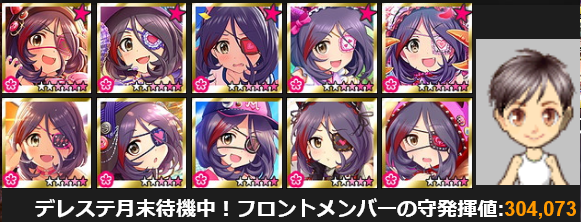 7a6D81B