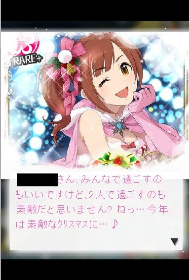五十嵐響子