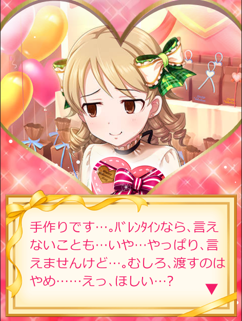 森久保乃々 (3)