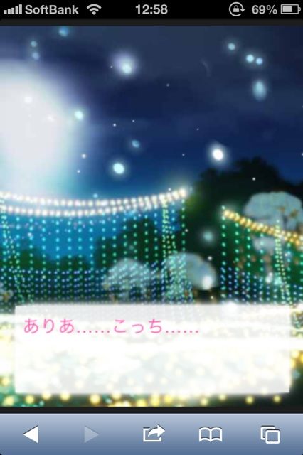 佐城雪美1221