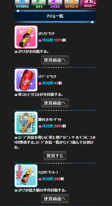 org4485979