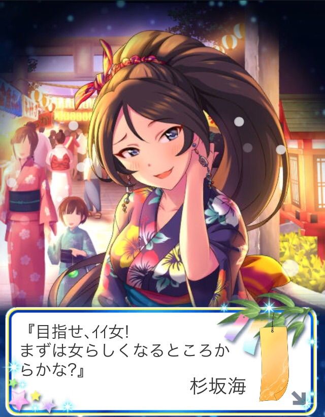 杉坂海 (15)