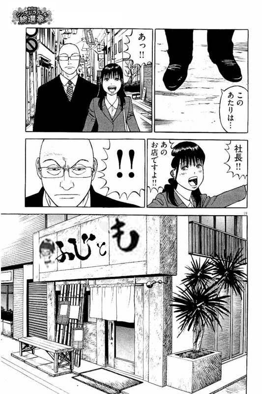 藤居朋の画像JFpRt7G