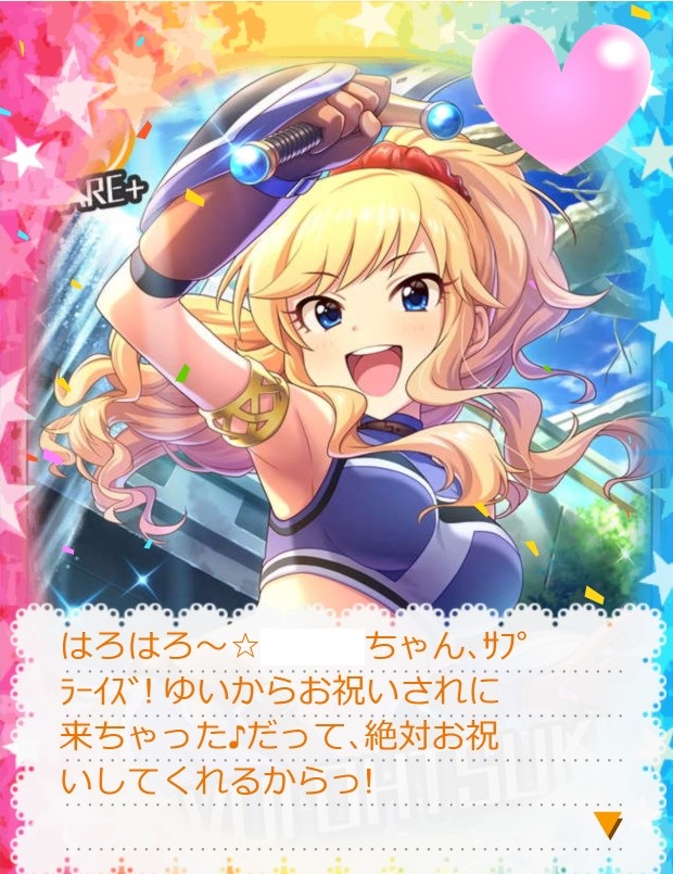 大槻唯2019誕生日の画像mdeDq5N