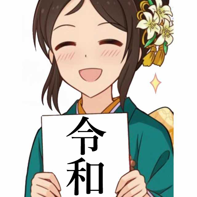 令和 綾瀬穂乃香の画像hupG8KL