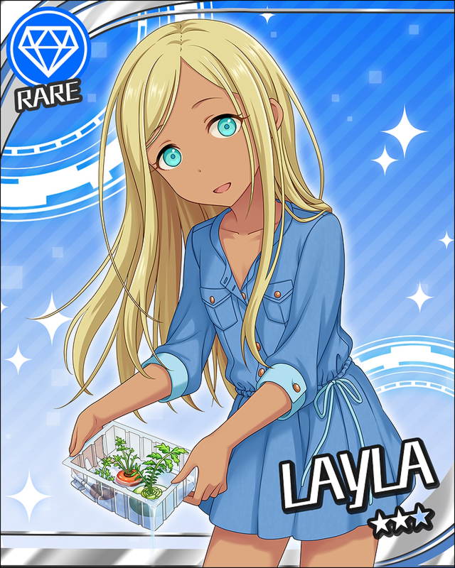 ライラ1