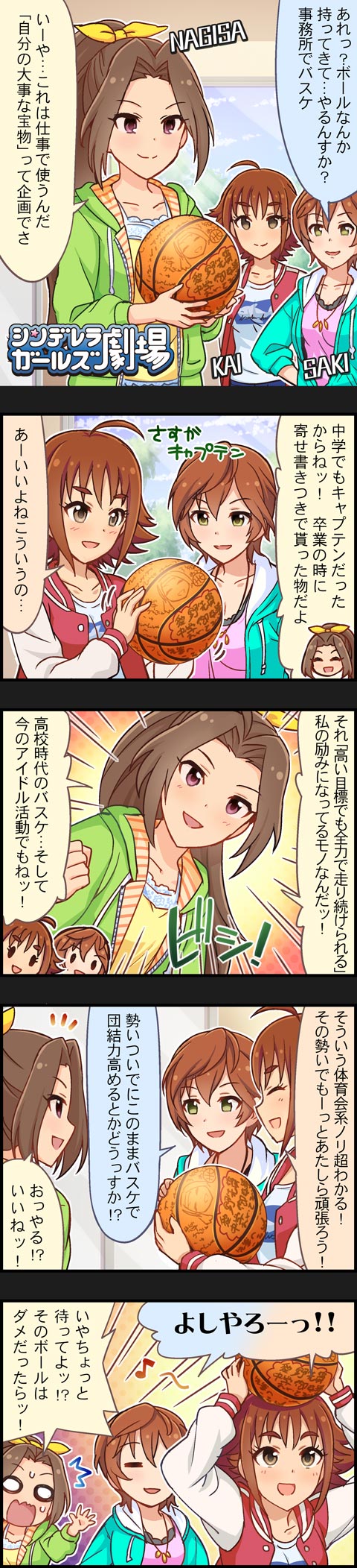 高橋礼子 吉岡沙紀 誕生日2019の画像8fE0lxm