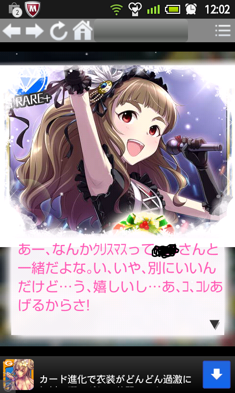 神谷奈緒