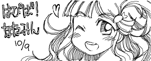appli-1507470437-906-490x200