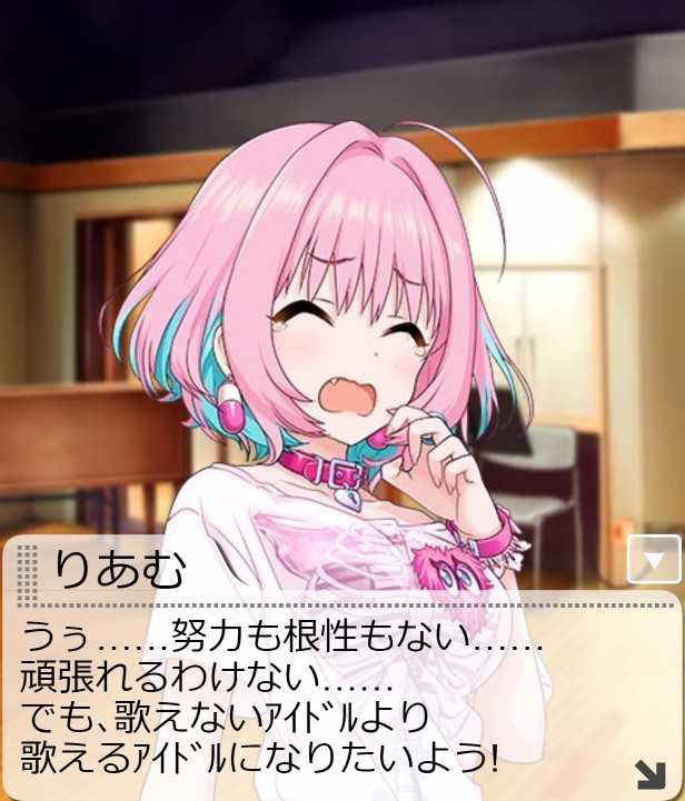 夢見りあむの画像PoiI2rQ