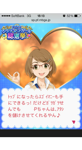 appli-1428597897-520-270x490