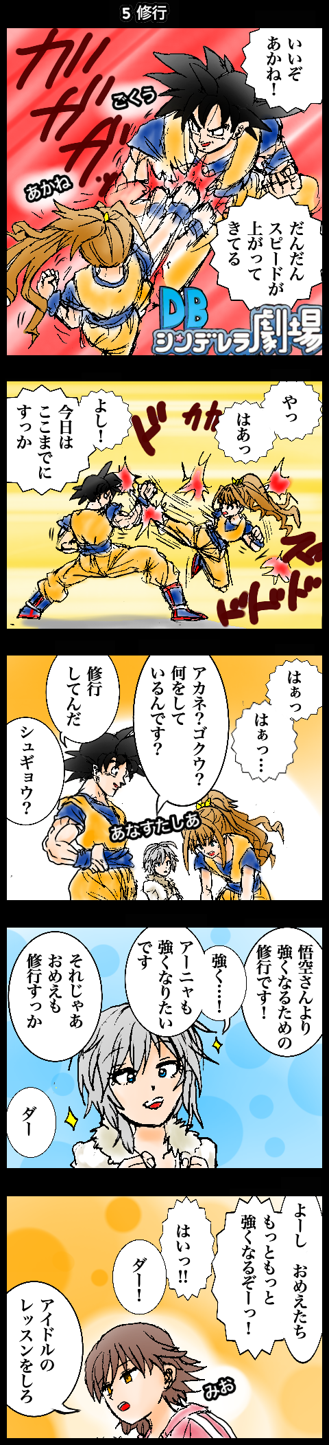 8sfetXT