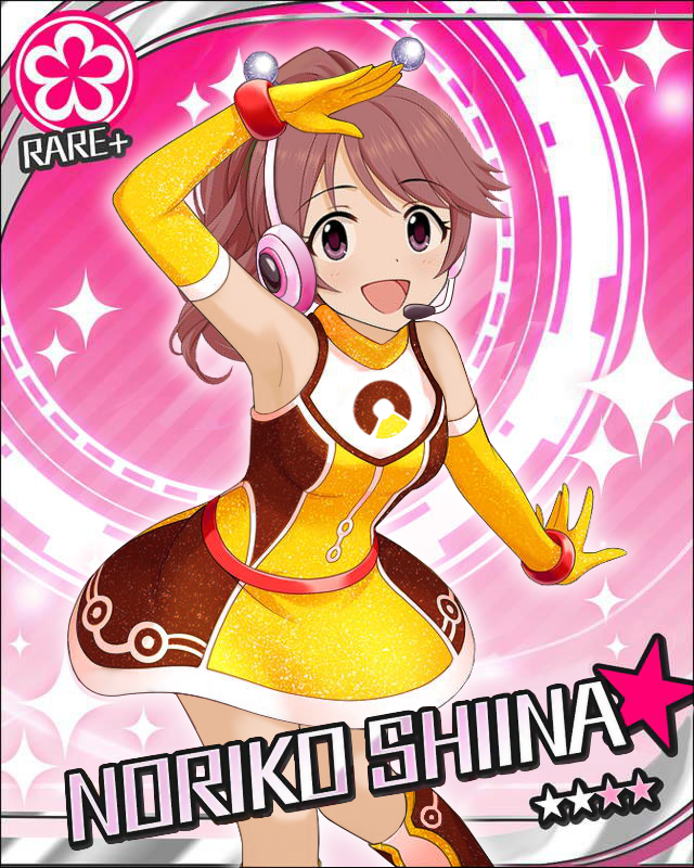 椎名法子