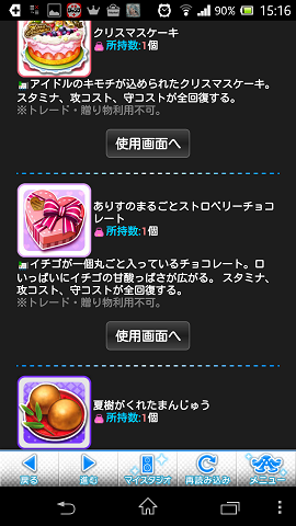 橘ありす (5)