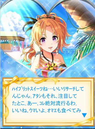 桐生つかさ (1)