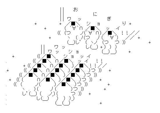 onigiri_17
