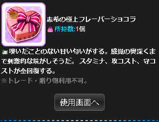 一ノ瀬志希 (2)