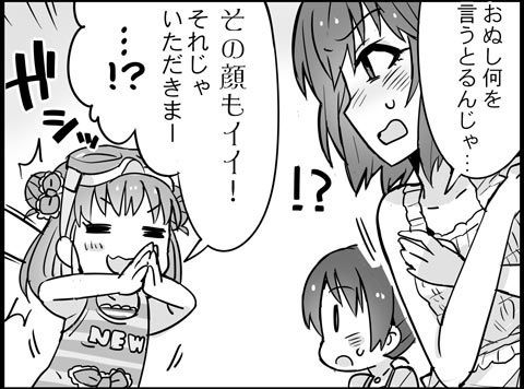 6J6XdZA