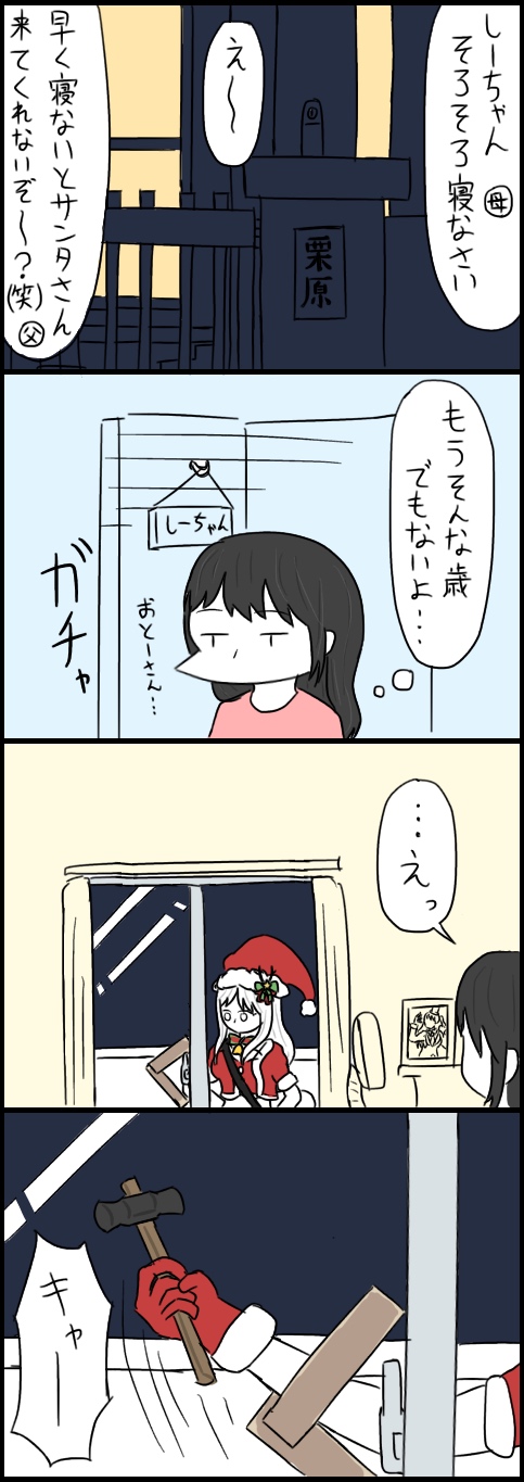 RUrLMrE