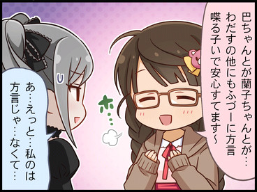 奥山沙織2