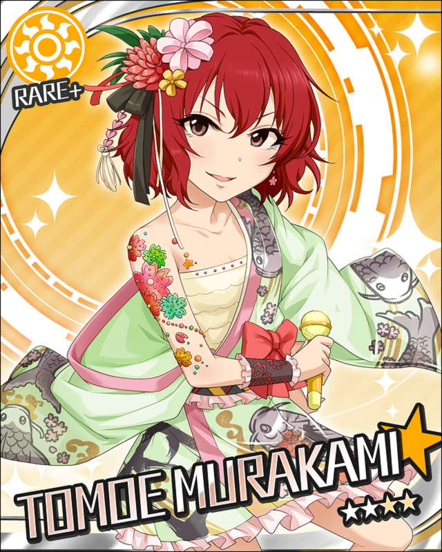 UQaMGnI