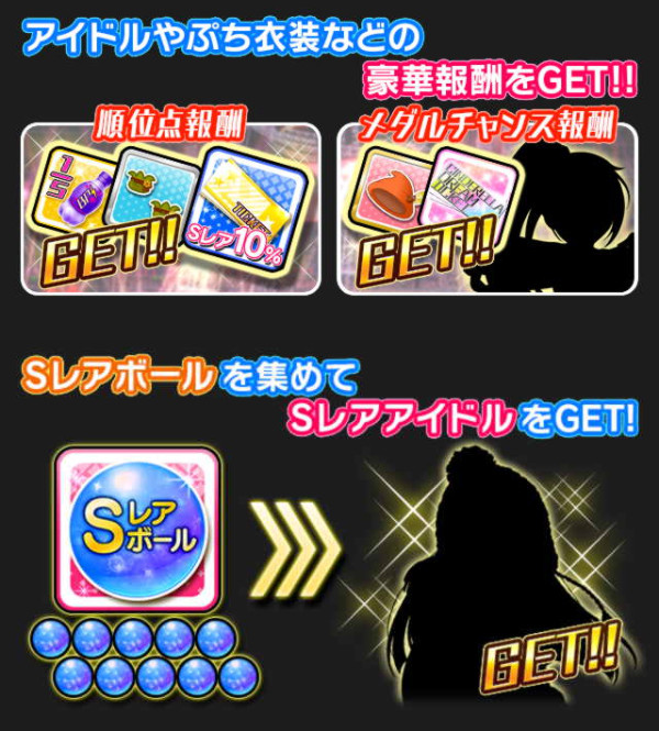 1483970604