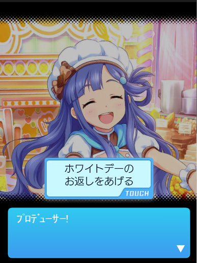 浅利七海